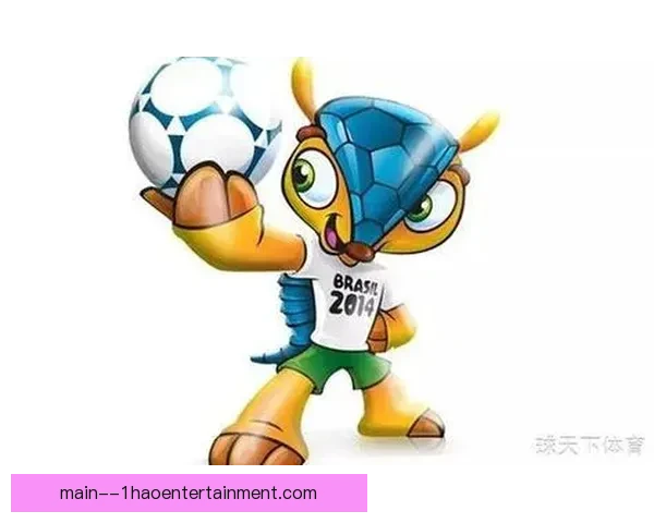 世界杯2026官方吉祥物3D形象首次亮相引发全球关注